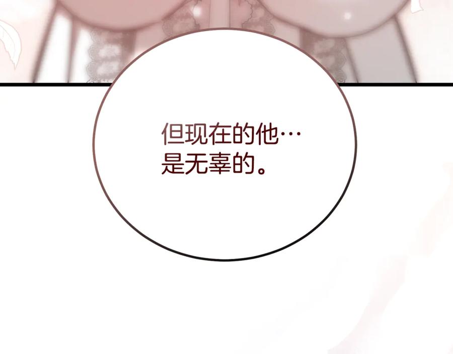 第36话讨论剧情走向-恶魔培养的淑女-Iru+ CHT+ SUNI（第39张）