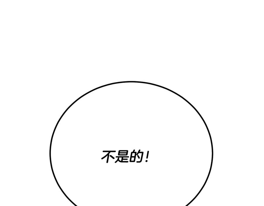 第36话讨论剧情走向-恶魔培养的淑女-Iru+ CHT+ SUNI（第28张）