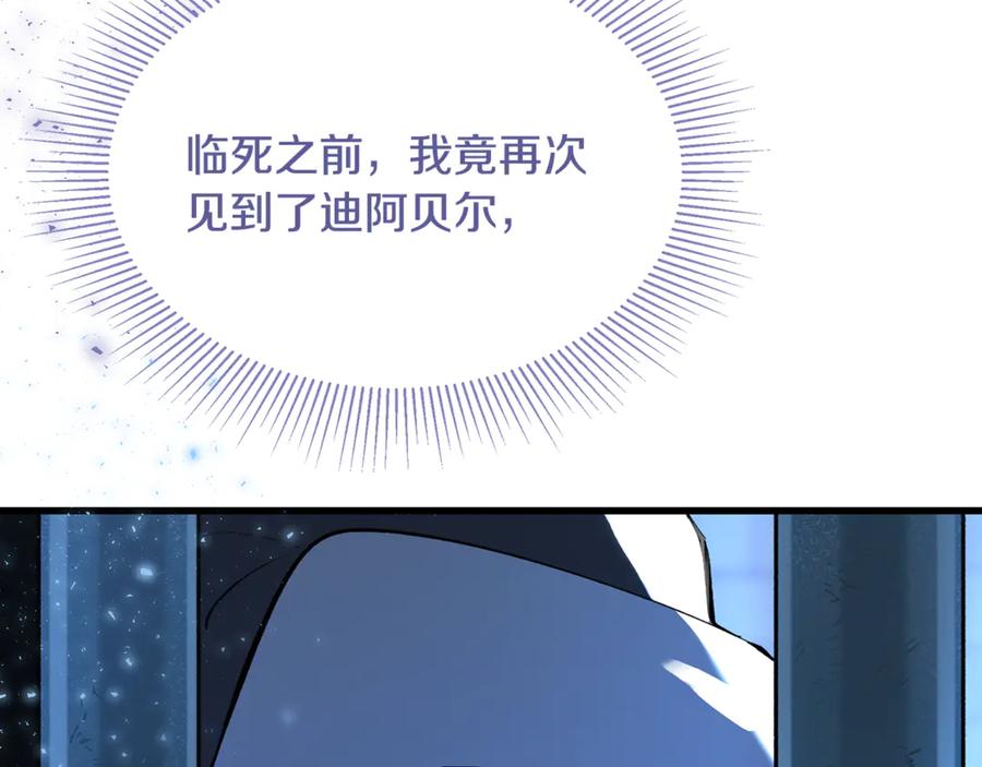 第2话签订契约-恶魔培养的淑女-Iru+ CHT+ SUNI（第16张）