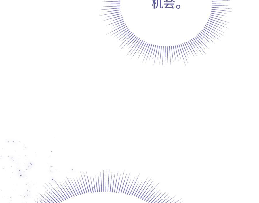 第2话签订契约-恶魔培养的淑女-Iru+ CHT+ SUNI（第15张）