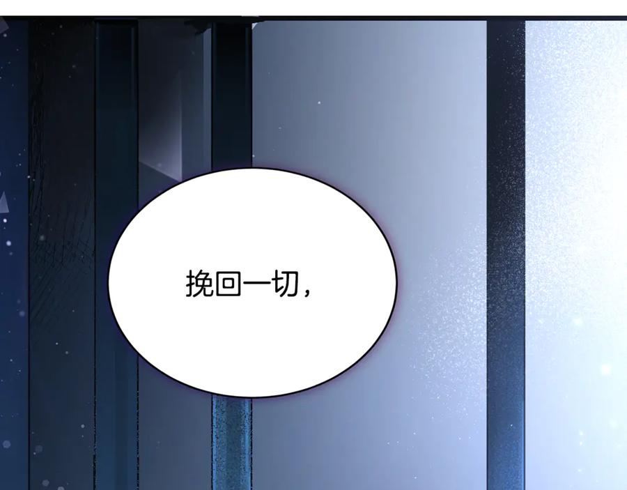 第2话签订契约-恶魔培养的淑女-Iru+ CHT+ SUNI（第4张）