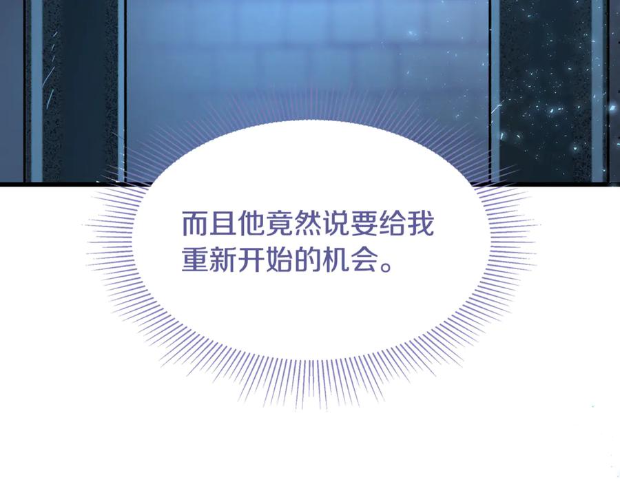第2话签订契约-恶魔培养的淑女-Iru+ CHT+ SUNI（第18张）
