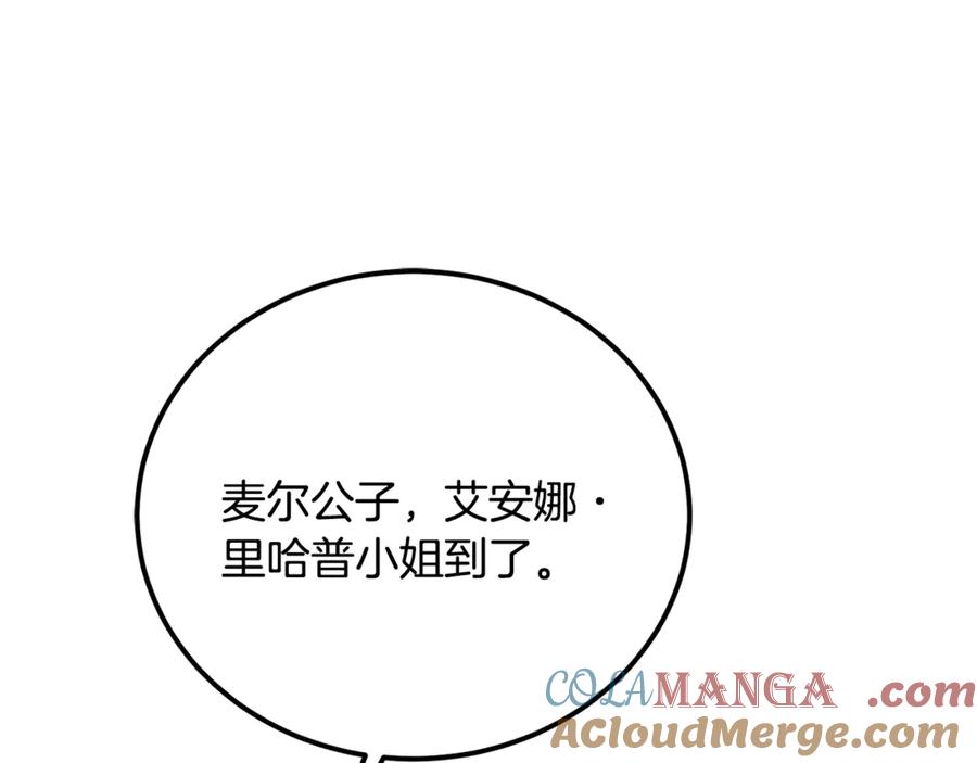 第38话反客为主-恶魔培养的淑女-Iru+ CHT+ SUNI（第4张）