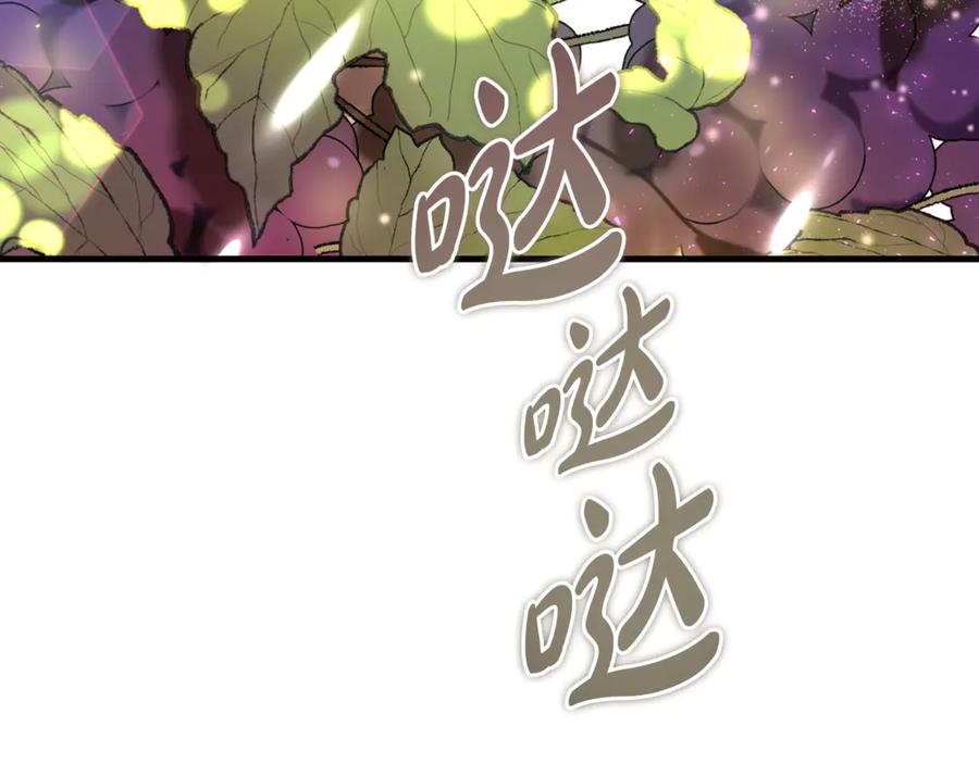第38话反客为主-恶魔培养的淑女-Iru+ CHT+ SUNI（第3张）
