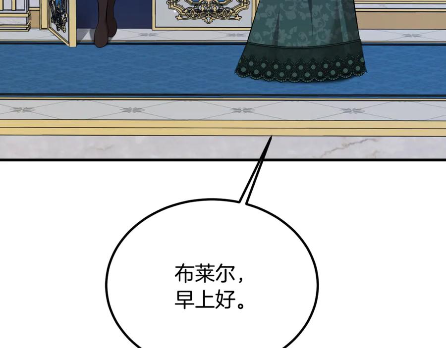 第40话相信我的骑士-恶魔培养的淑女-Iru+ CHT+ SUNI（第3张）