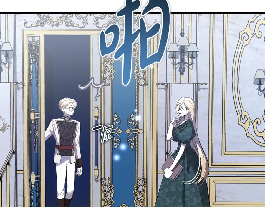 第40话相信我的骑士-恶魔培养的淑女-Iru+ CHT+ SUNI（第2张）