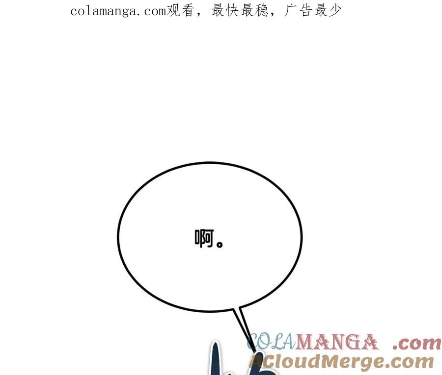 第40话相信我的骑士-恶魔培养的淑女-Iru+ CHT+ SUNI（第1张）