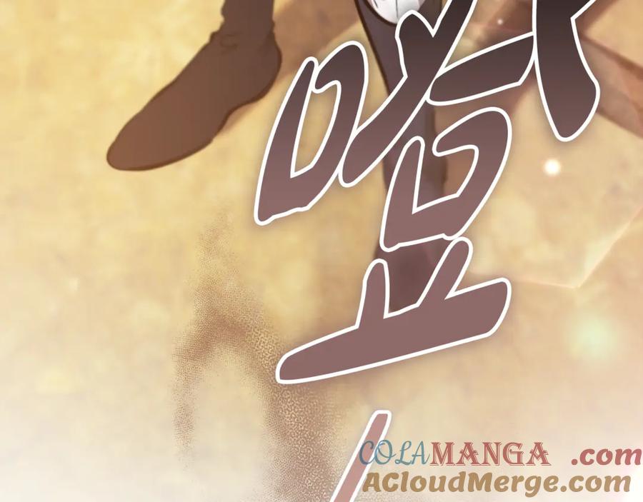 第41话侮辱人要付代价-恶魔培养的淑女-Iru+ CHT+ SUNI（第13张）