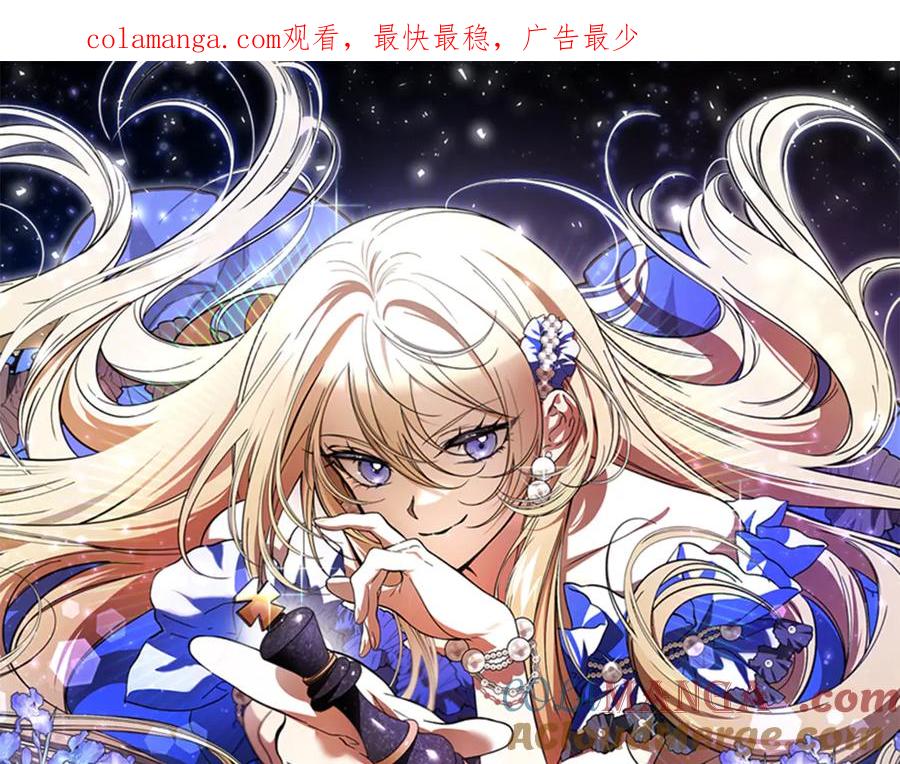 第41话侮辱人要付代价-恶魔培养的淑女-Iru+ CHT+ SUNI（第1张）
