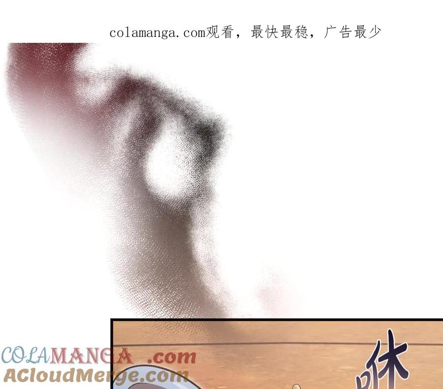 第42话得到父亲认可-恶魔培养的淑女-Iru+ CHT+ SUNI（第1张）