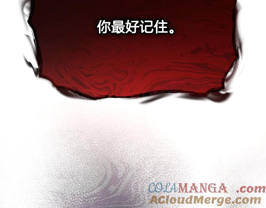 第42话得到父亲认可-恶魔培养的淑女-Iru+ CHT+ SUNI（第5张）