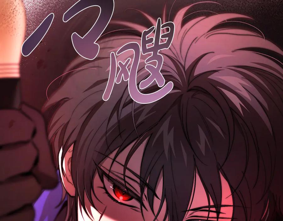第42话得到父亲认可-恶魔培养的淑女-Iru+ CHT+ SUNI（第7张）