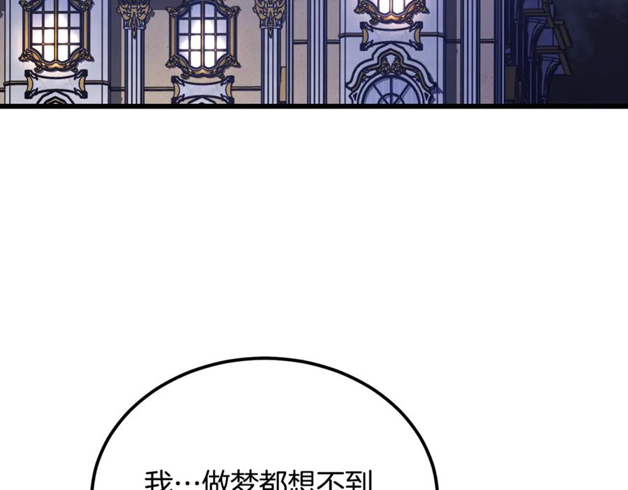 第43话恶魔的亲吻-恶魔培养的淑女-Iru+ CHT+ SUNI（第7张）