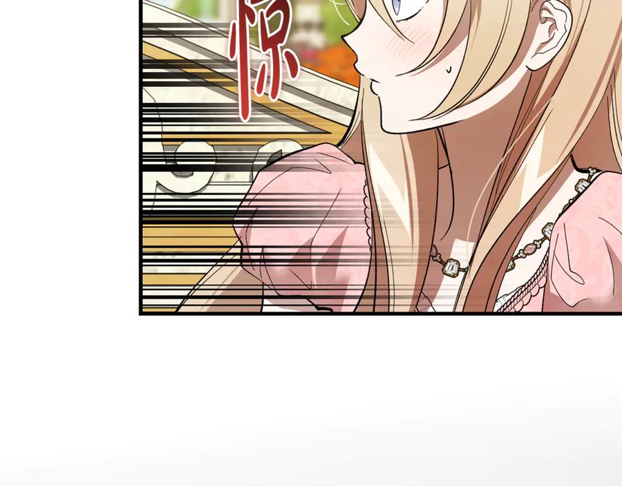 第44话男人信不过-恶魔培养的淑女-Iru+ CHT+ SUNI（第8张）