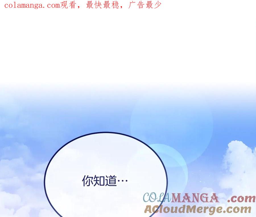第44话男人信不过-恶魔培养的淑女-Iru+ CHT+ SUNI（第1张）