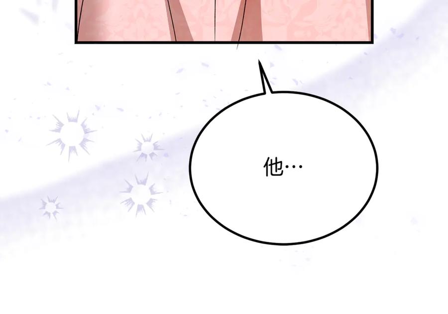第44话男人信不过-恶魔培养的淑女-Iru+ CHT+ SUNI（第18张）