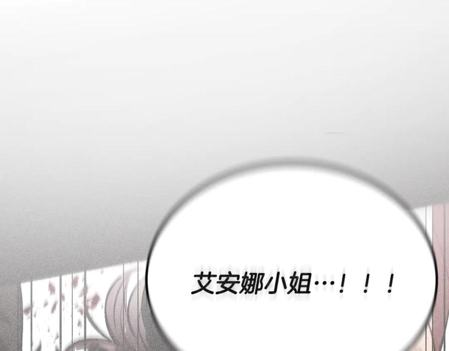 第44话男人信不过-恶魔培养的淑女-Iru+ CHT+ SUNI（第10张）