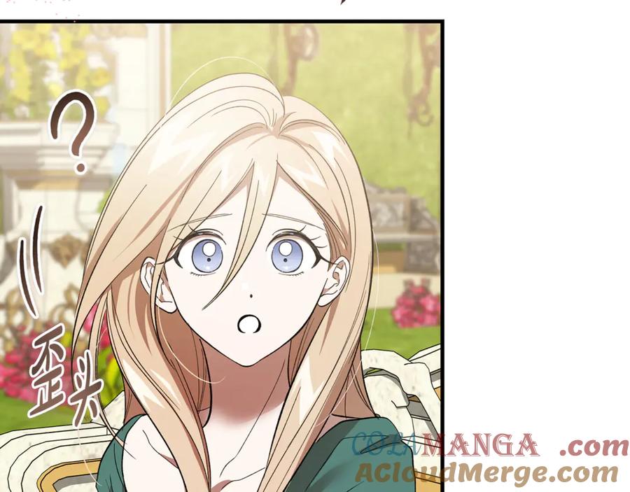 第44话男人信不过-恶魔培养的淑女-Iru+ CHT+ SUNI（第5张）