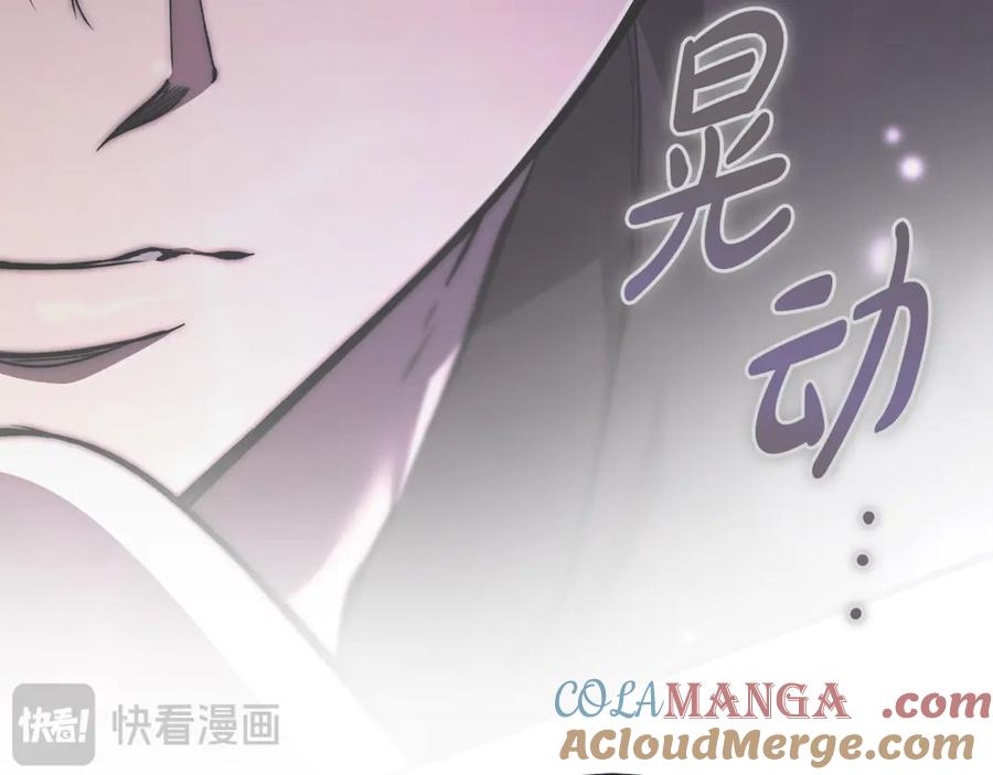 第44话男人信不过-恶魔培养的淑女-Iru+ CHT+ SUNI（第21张）