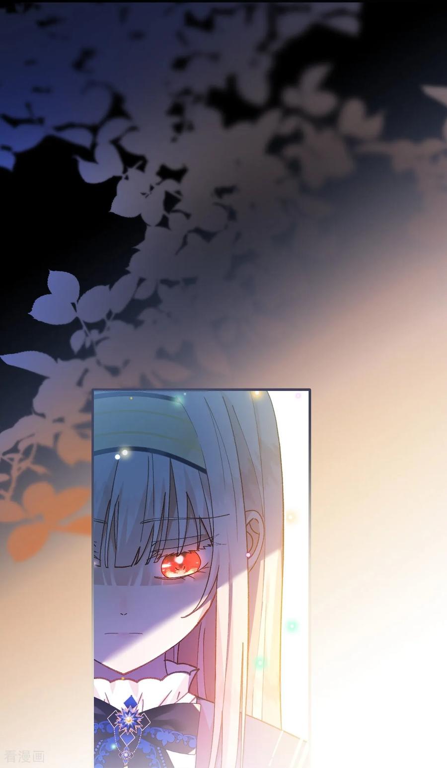 第46话我不需要你的帮忙-嗜血暴君竟是我前夫-九川动漫（第14张）