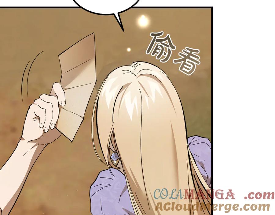 第46话信件的秘密-恶魔培养的淑女-Iru+ CHT+ SUNI（第9张）