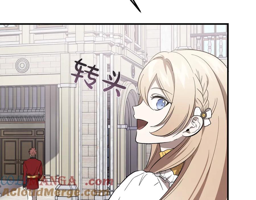 第47话咖啡馆的盛会-恶魔培养的淑女-Iru+ CHT+ SUNI（第57张）