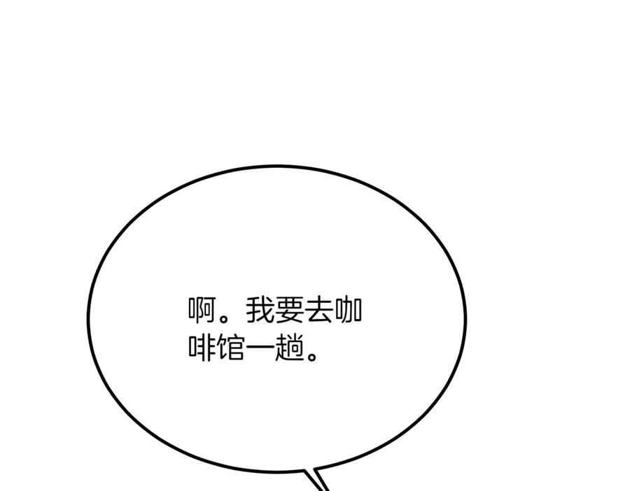 第47话咖啡馆的盛会-恶魔培养的淑女-Iru+ CHT+ SUNI（第56张）