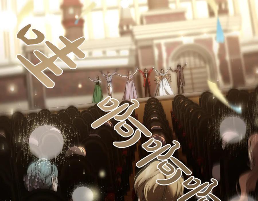 第47话咖啡馆的盛会-恶魔培养的淑女-Iru+ CHT+ SUNI（第2张）