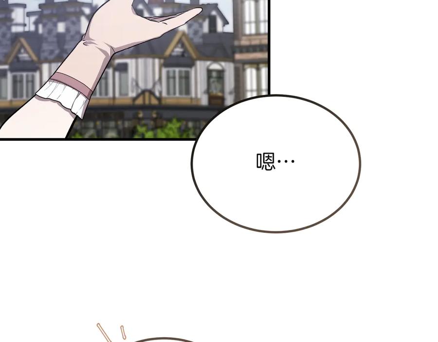 第47话咖啡馆的盛会-恶魔培养的淑女-Iru+ CHT+ SUNI（第23张）