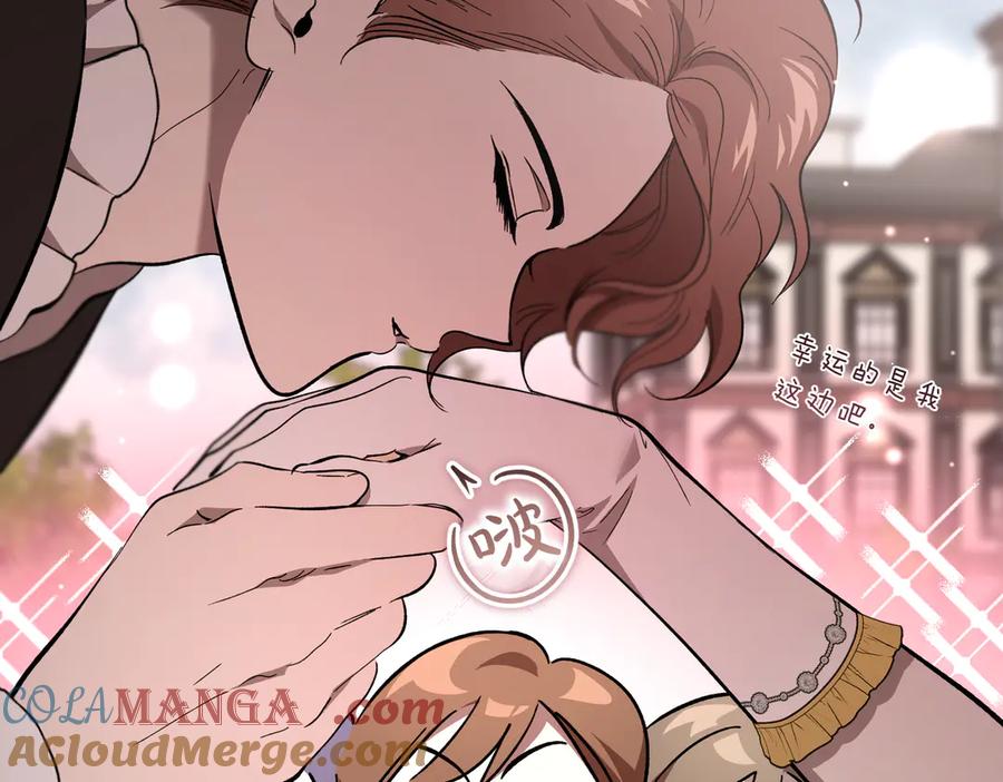 第47话咖啡馆的盛会-恶魔培养的淑女-Iru+ CHT+ SUNI（第53张）