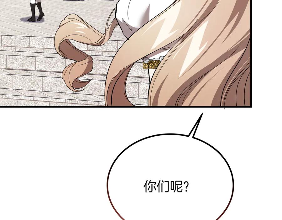第47话咖啡馆的盛会-恶魔培养的淑女-Iru+ CHT+ SUNI（第58张）