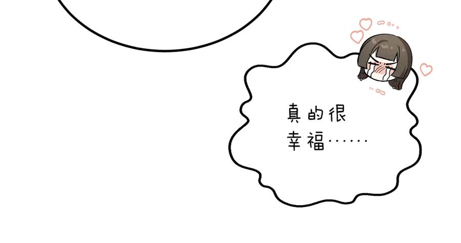 第47话咖啡馆的盛会-恶魔培养的淑女-Iru+ CHT+ SUNI（第18张）