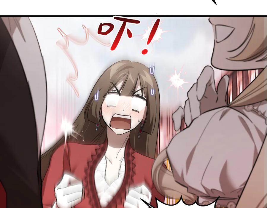 第47话咖啡馆的盛会-恶魔培养的淑女-Iru+ CHT+ SUNI（第42张）