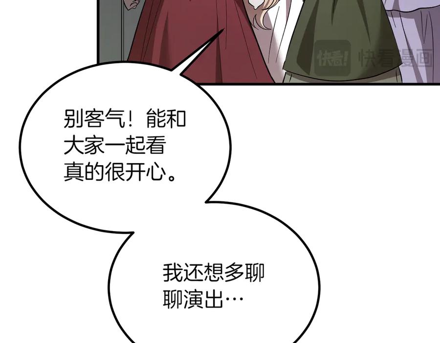 第47话咖啡馆的盛会-恶魔培养的淑女-Iru+ CHT+ SUNI（第20张）