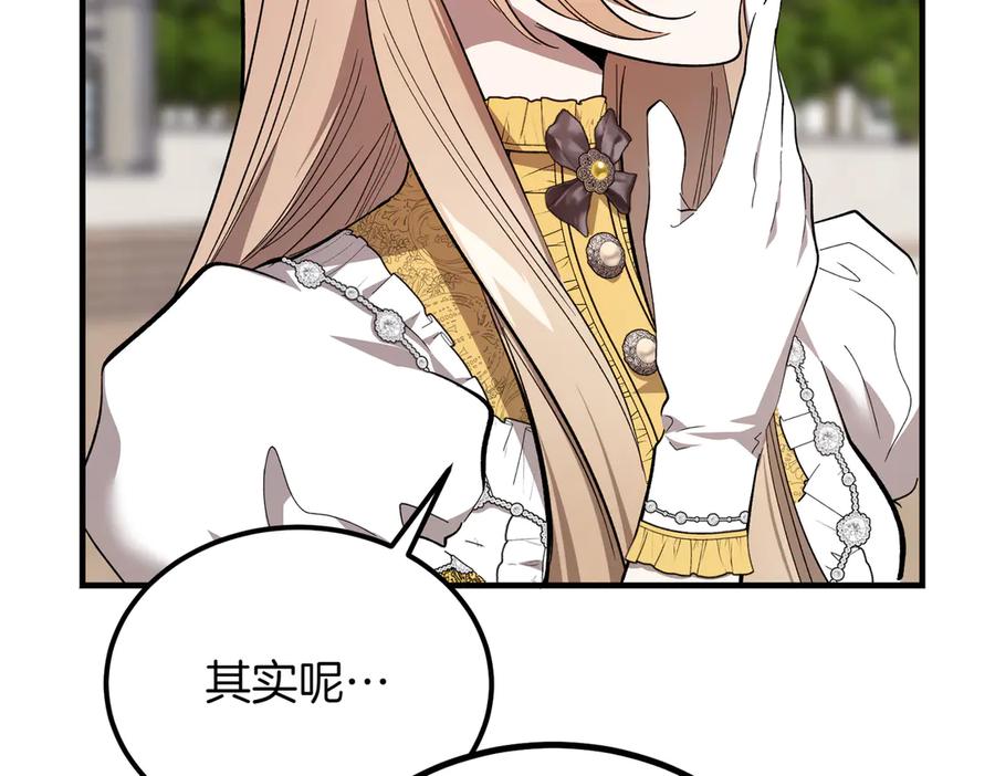 第47话咖啡馆的盛会-恶魔培养的淑女-Iru+ CHT+ SUNI（第39张）