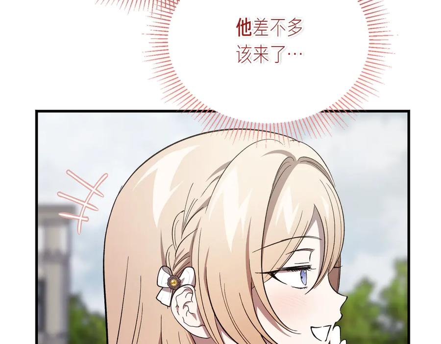 第47话咖啡馆的盛会-恶魔培养的淑女-Iru+ CHT+ SUNI（第38张）