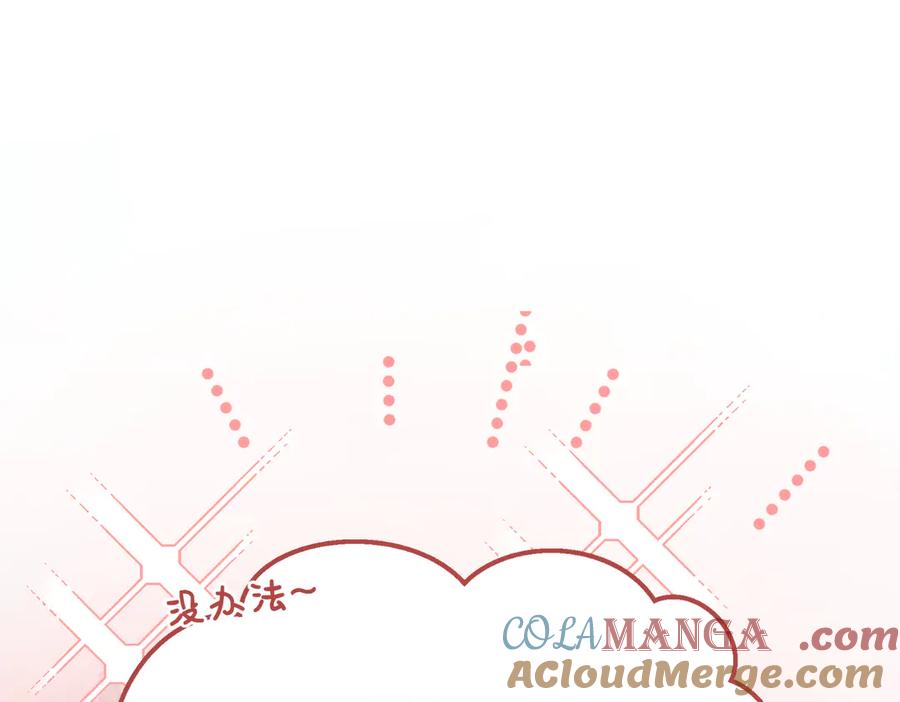 第47话咖啡馆的盛会-恶魔培养的淑女-Iru+ CHT+ SUNI（第65张）