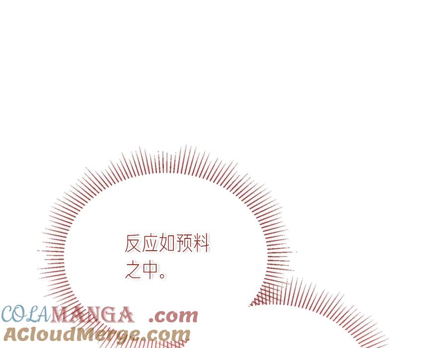 第47话咖啡馆的盛会-恶魔培养的淑女-Iru+ CHT+ SUNI（第37张）