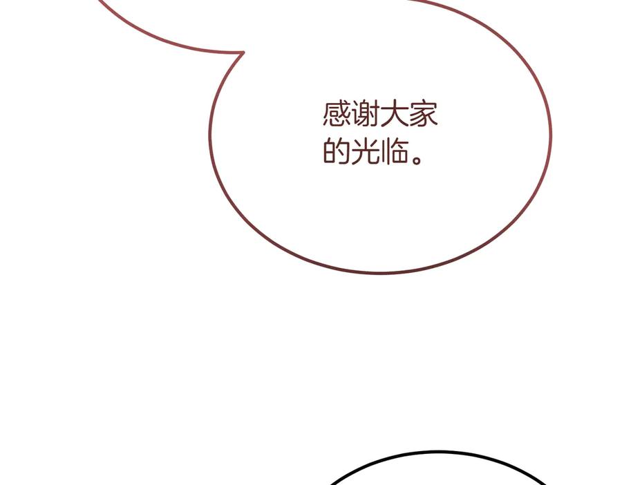 第47话咖啡馆的盛会-恶魔培养的淑女-Iru+ CHT+ SUNI（第48张）