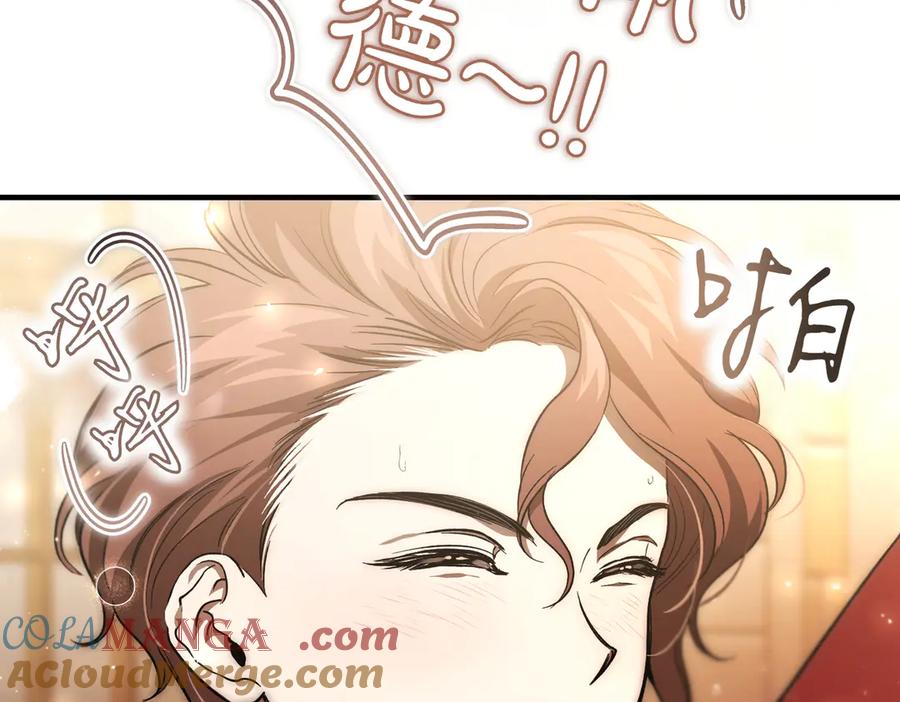 第47话咖啡馆的盛会-恶魔培养的淑女-Iru+ CHT+ SUNI（第9张）
