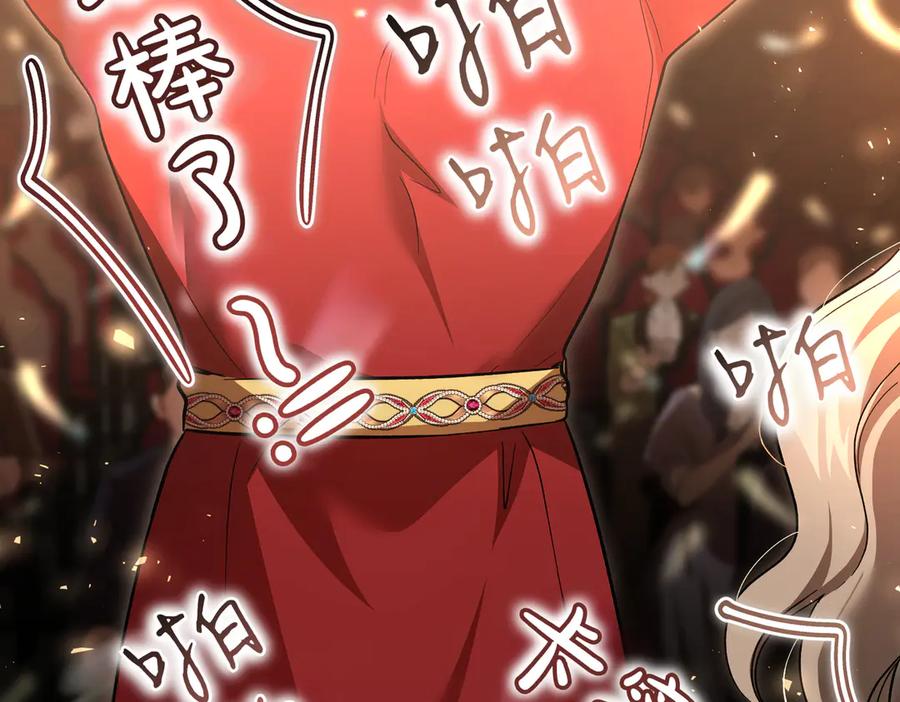 第47话咖啡馆的盛会-恶魔培养的淑女-Iru+ CHT+ SUNI（第4张）