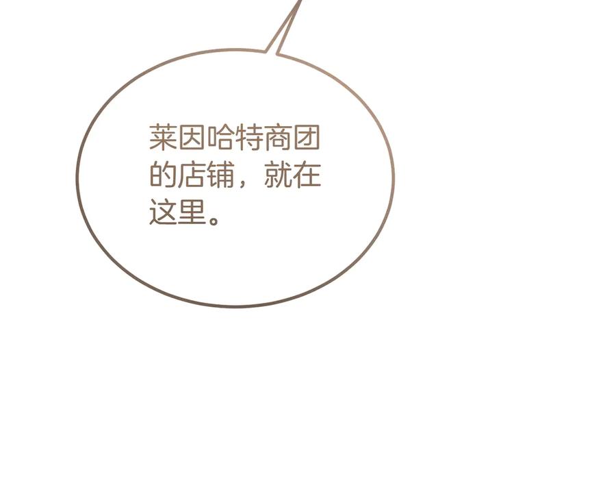 第47话咖啡馆的盛会-恶魔培养的淑女-Iru+ CHT+ SUNI（第27张）