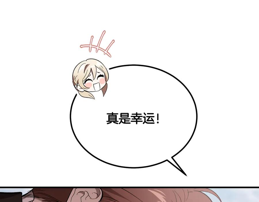 第47话咖啡馆的盛会-恶魔培养的淑女-Iru+ CHT+ SUNI（第52张）