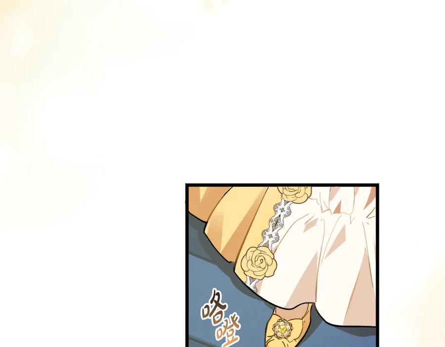 第3话我是恶魔-恶魔培养的淑女-Iru+ CHT+ SUNI（第6张）