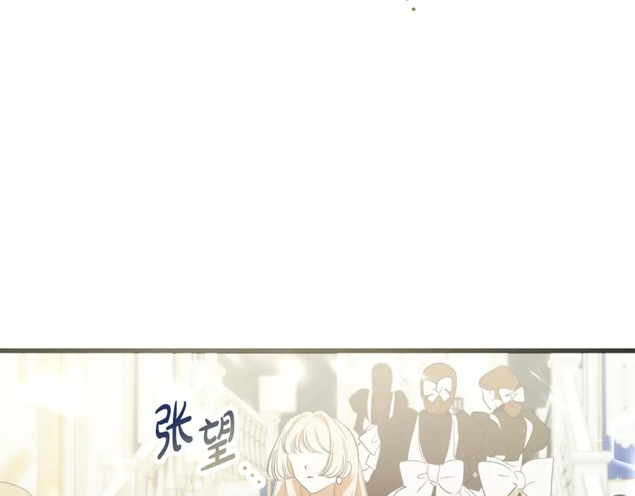 第3话我是恶魔-恶魔培养的淑女-Iru+ CHT+ SUNI（第3张）