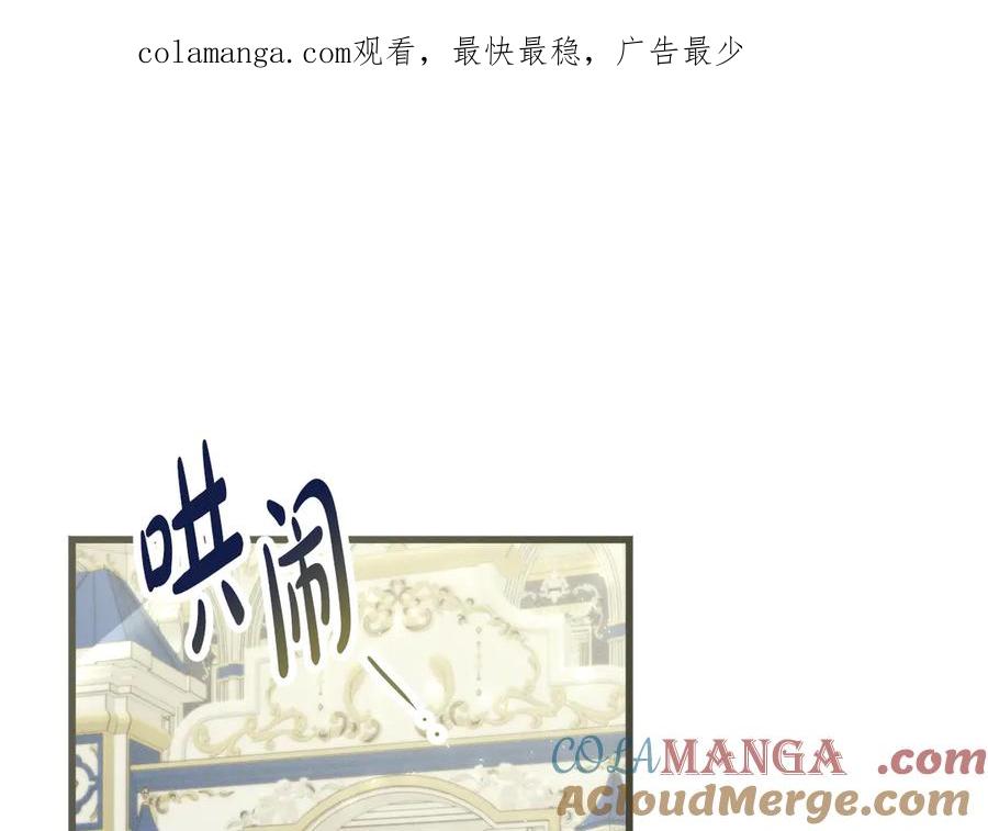 第3话我是恶魔-恶魔培养的淑女-Iru+ CHT+ SUNI（第1张）