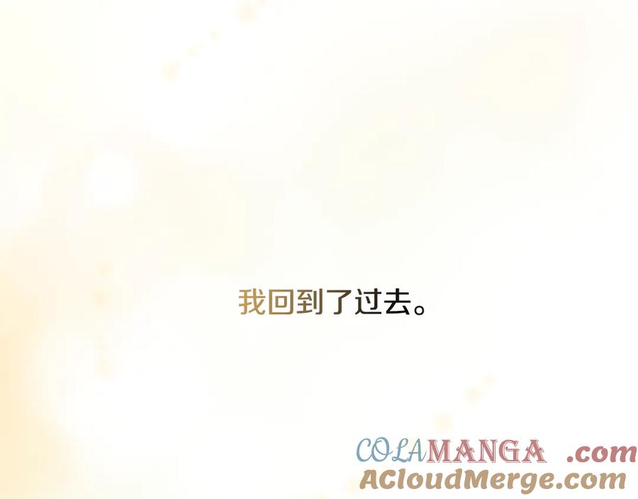 第3话我是恶魔-恶魔培养的淑女-Iru+ CHT+ SUNI（第5张）