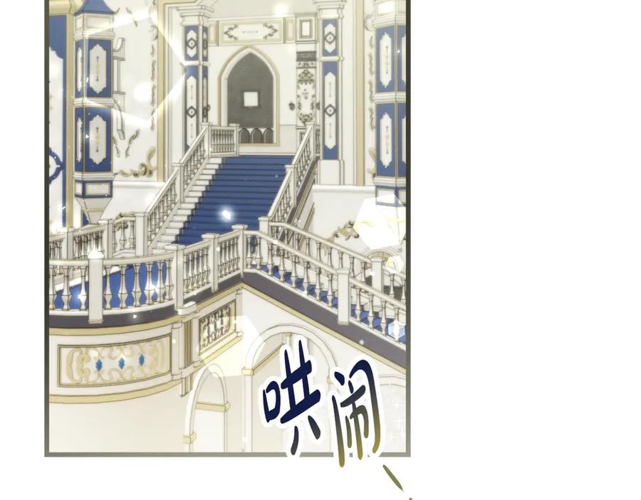 第3话我是恶魔-恶魔培养的淑女-Iru+ CHT+ SUNI（第2张）