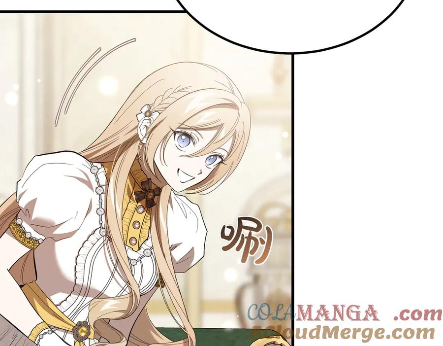 第48话友军？-恶魔培养的淑女-Iru+ CHT+ SUNI（第9张）