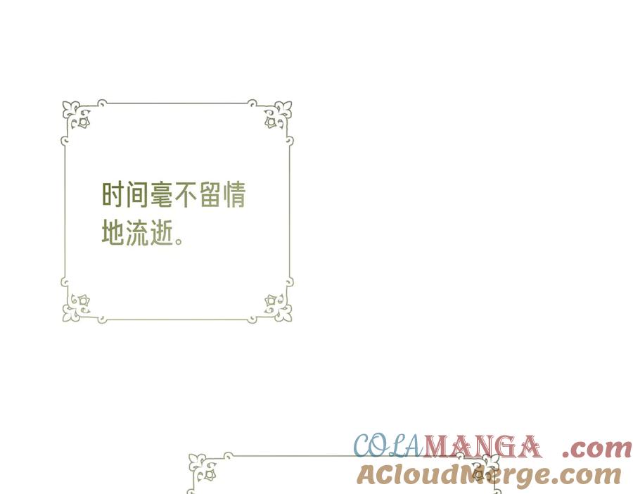 第49话友军的考验-恶魔培养的淑女-Iru+ CHT+ SUNI（第5张）